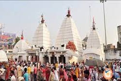 Deoghar Rajgir Tour Package