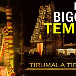 Tirumala Venkateswara Temple