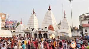 Deoghar Rajgir Tour Package